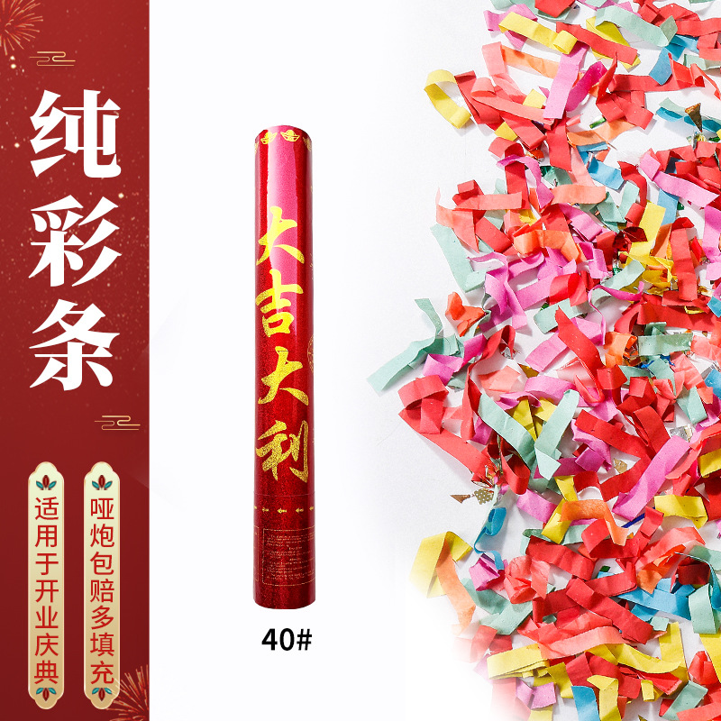 Factory Direct Sales Start Opening Wedding Ceremony Housewarming Hand Twist Fireworks Display Gift Barrel Festive Festive Supplies Wholesale