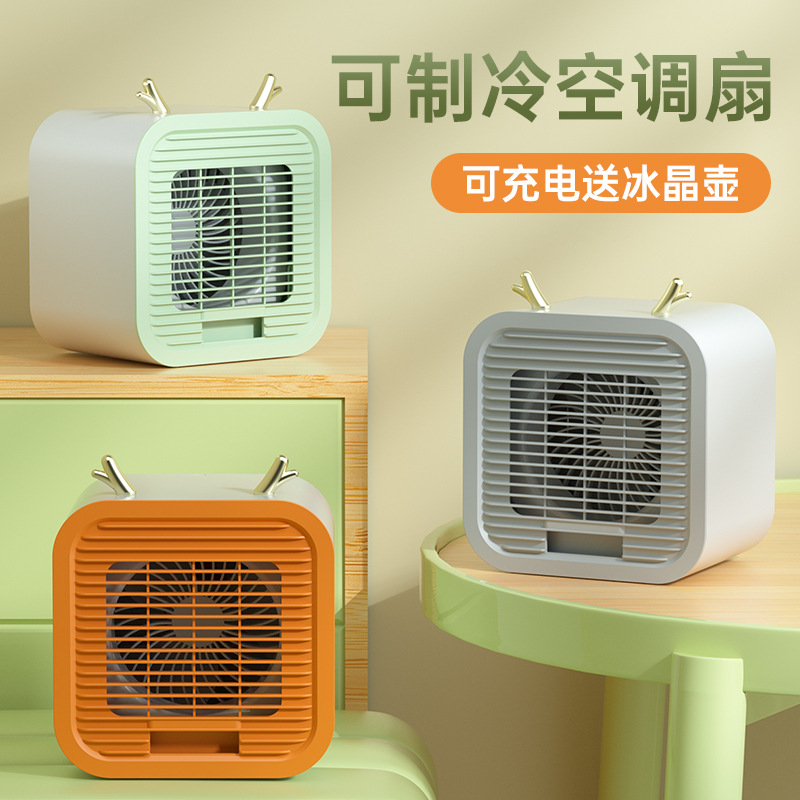 New Portable USB Air Conditioner Fan plus Ice Water Cooling Fan Office Convenient 3-Speed Ice Crystal Desktop Fan