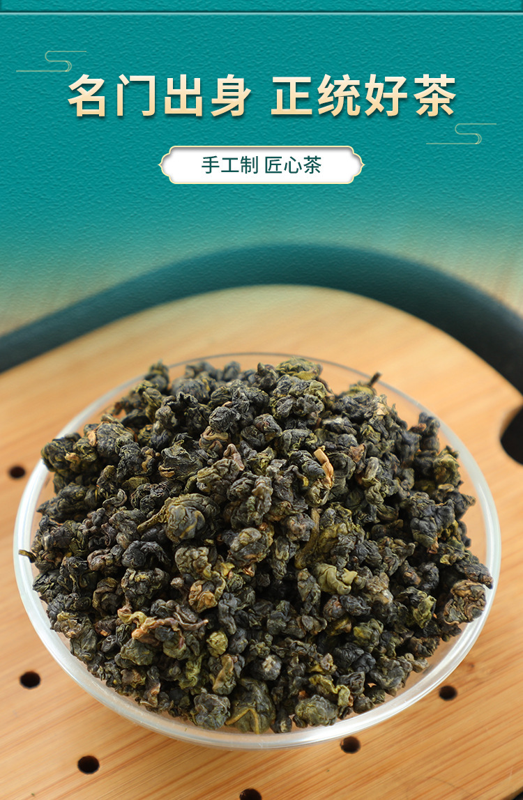 进口五大茗茶乌龙茶 台湾冻顶乌龙茶高山茶 阿里山清香型茶叶批发