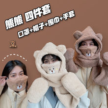 小熊帽子女士秋冬天围巾一体可爱韩版骑车防风防寒保暖手套三件套