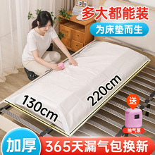特大尺寸乳胶床垫抽真空压缩收纳袋子卷包海绵沙发垫搬家打包神器