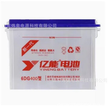 亿能水电瓶6dg400型三轮四轮车6dg300型180型260型200型12v大容量