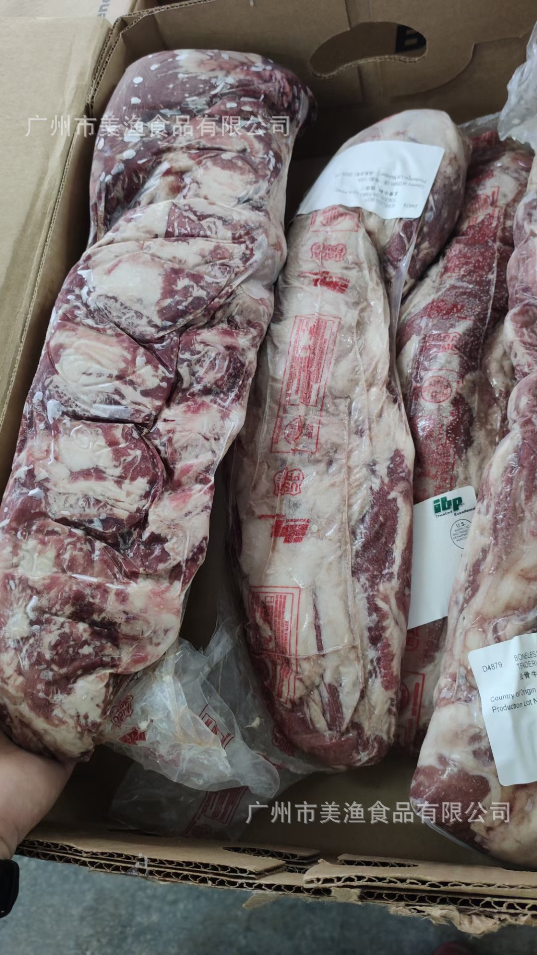 美国ibp红标245l牛柳菲力里脊去侧原切牛排牛肉西餐牛柳 称重发货