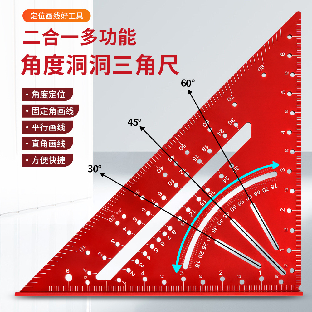 跨境木工三角尺铝合金木工专用直角尺7inch英/公制90度角尺代发批