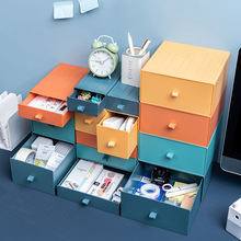 TD61桌面收纳盒抽屉式办公室文件置物架学生宿舍书桌上杂物整理小