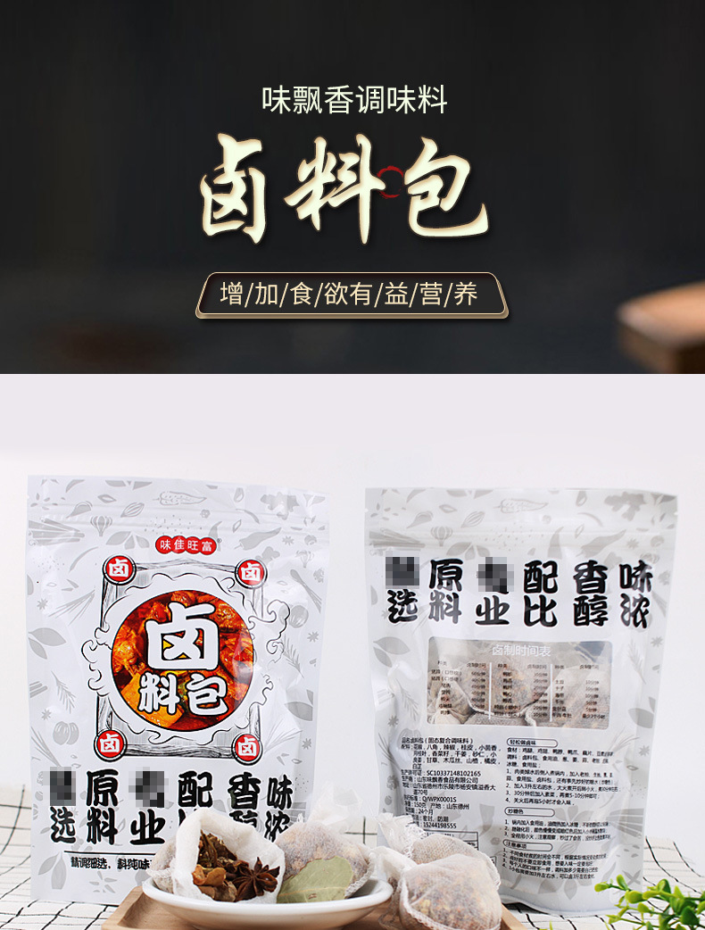 与配料见包装配料表售卖方式散装生产日期见包装规格150g储藏方法密封
