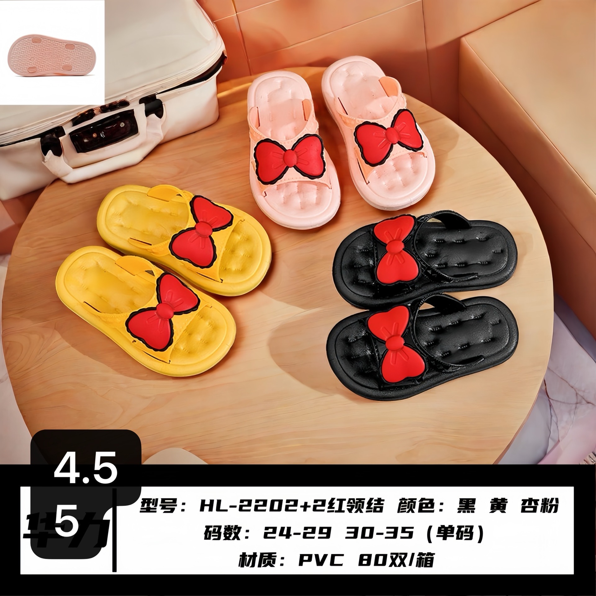 1箱=80双立即订购加入进货单买家服务支付方式158 7592 5267关于发货