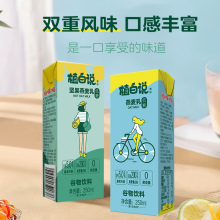 【植白说】低糖燕麦乳早餐即食植物蛋白饮料250ML*6瓶 ZB