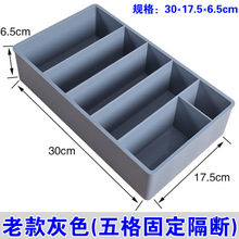 收银盒五格立式收银盒超市零钱盒子抽屉分类收纳盒分隔整理收钱盒