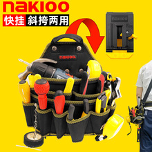 快挂工具腰包结实耐用斜挎包可携式木工腰挂包多功能电工包