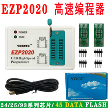 EZP2020USB编程器 24/25/93/45FLASH主板路由液晶 Bois芯片烧录器