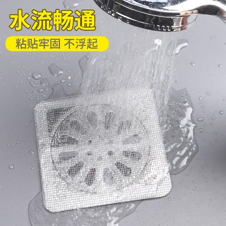 Disposable Sewer Filter Screen Floor Drain Stickers Anti-Hair Blocking Bathroom Bathroom Sink Insect-Proof Stickers Wholesale