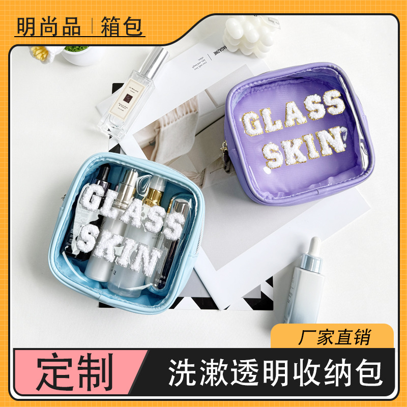 多功能透明PVC斜挎小包刺绣字母小方包化妆包旅游便携洗漱收纳包