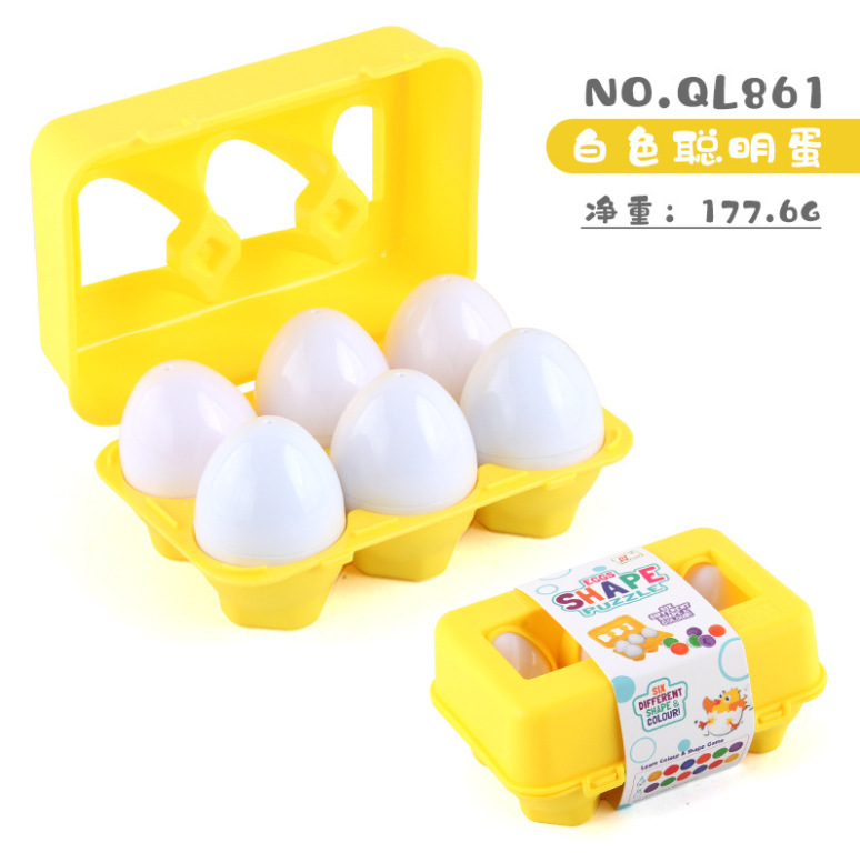 Color Matching Egg 1-3 Years Old Early Education Color Box Smart Egg Matching Puzzle Egg Six Pack Threading Eggs