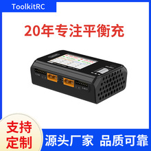 ToolkitRC M6D 500W双通道无人机航模平衡充电器模型充电器锂电池