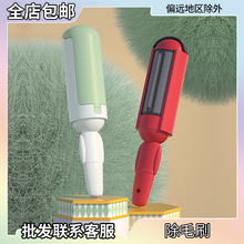 猫咪除毛器宠物吸毛发神器粘毛器床上地毯刮毛刷毛去狗猫毛清理器