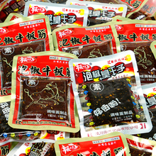 辣娃子泡椒臭干子素牛板筋500g辣条麻辣片儿时小吃零食特产大面筋