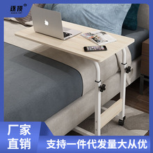 电脑桌懒人床边桌台式家用简约书桌宿舍简易床上小桌子可移动升降