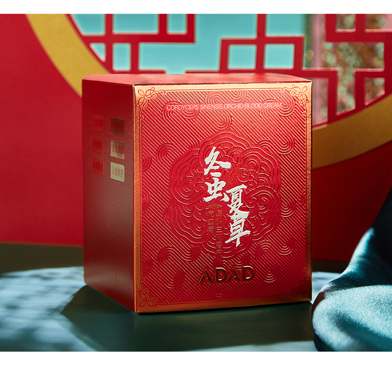 adad御龄兰花奢宠龙血膏冬虫夏草贵妇膏补水保湿提亮肤色一件代发