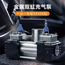 车载充气泵双缸高压大功率电动轿车轮胎便携式汽车用多功能打气泵