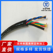 现货高柔性耐油伺服机器人电缆PUR双绞线聚氨酯电缆耐磨耐酸耐弯