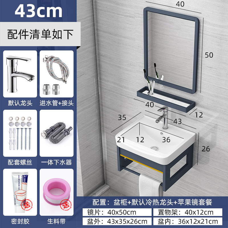 Factory Direct Hair Small Apartment Wash Basin Cabinet Combination Bathroom Table Simple Washbasin Integrated Sink Home