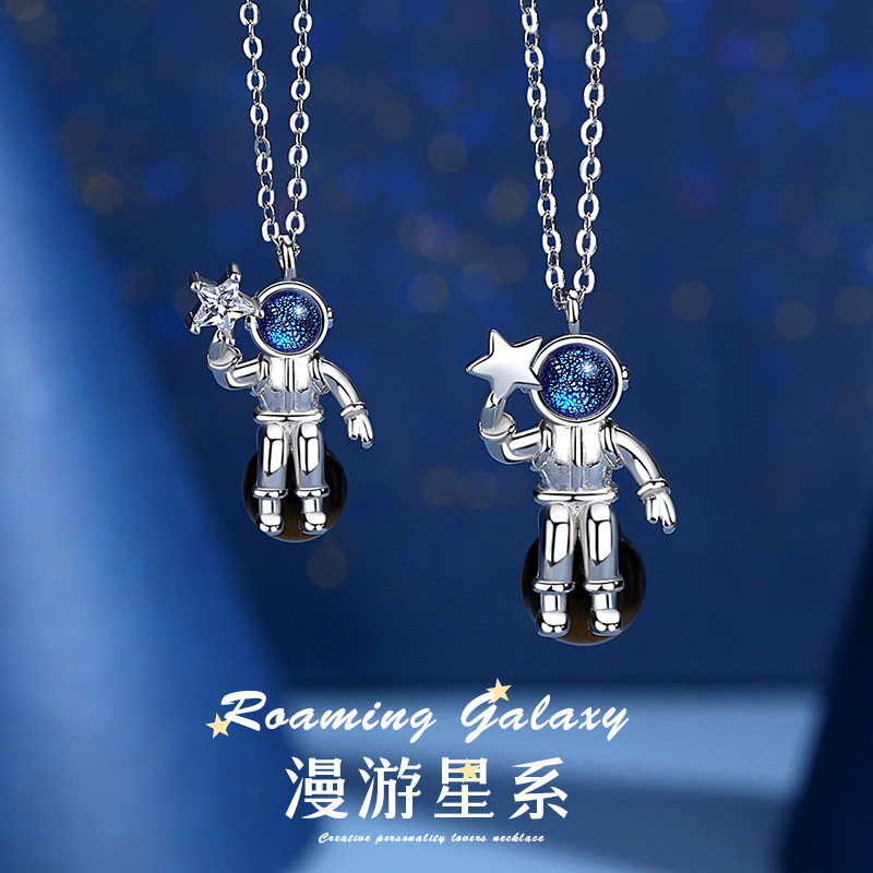 9万条原创设计太空人情侣项链纯银男女一对宇航员星星锁骨链卡通代发