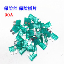 电动车电瓶车锂电池保险丝12v24v32v36v48v60v80v中号保险片汽车