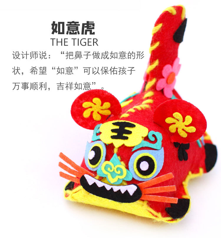 小布老虎手工diy材料包玩偶儿童幼儿园手工摆件中国风民间工艺品