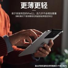 牧行者适用苹果iPad Pro妙控键盘笔槽磁吸Apple pencil二代笔套收