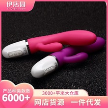 私享玩趣矜艳AV棒性工具女用成人情趣用品夫妻抽插G点按摩棒防水