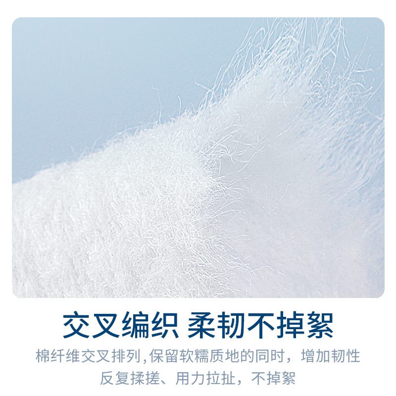 MEYSO Disposable Extraction Ef Pattern Thickened Face Towel Pure Cotton Beauty Towel Cleaning Towel Baby Cotton Pads Paper