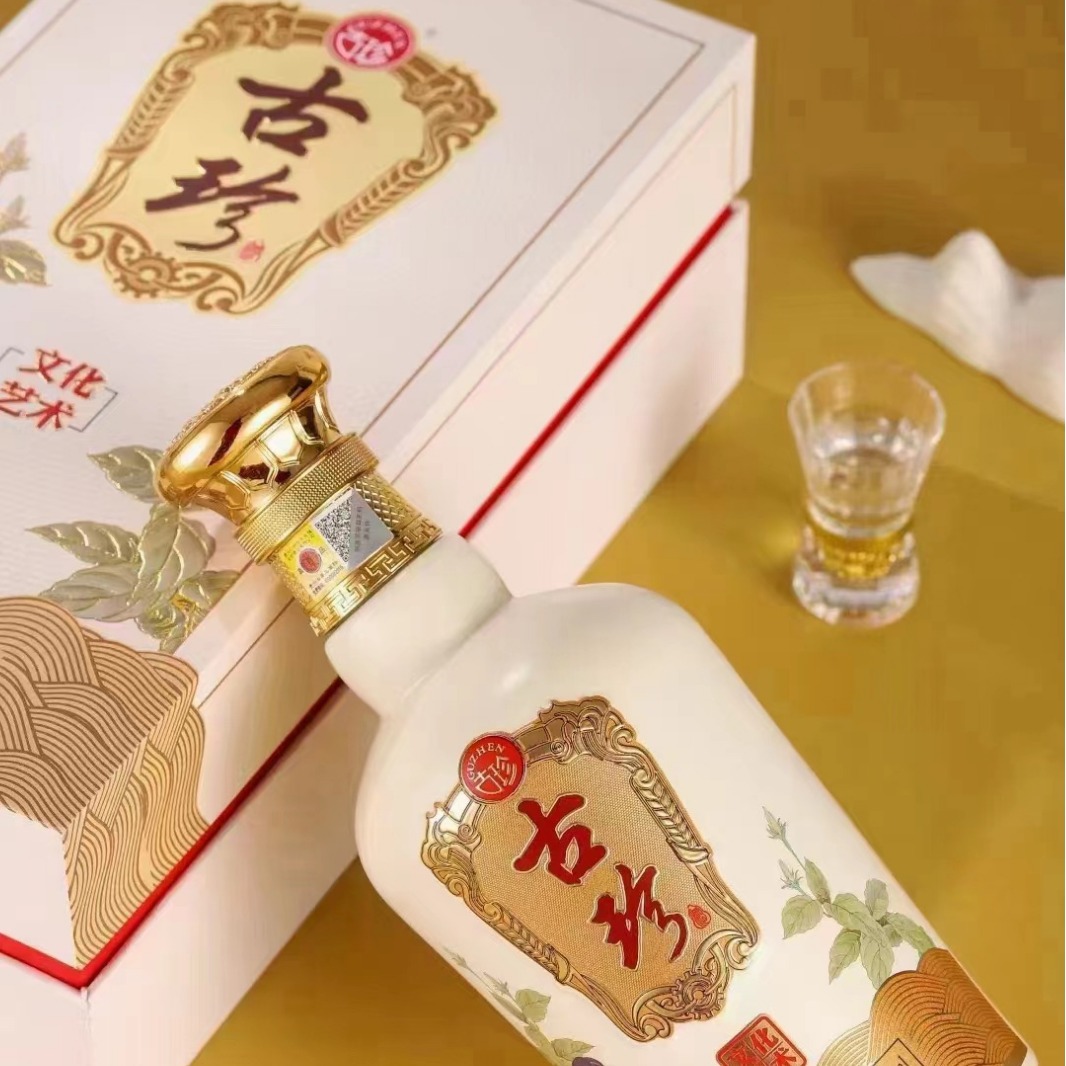 古珍文化艺术 古法酿造酒中珍品 酱香型53度贵州茅台镇白酒批发