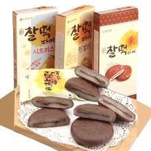 韩国传统糕点 乐天打糕派好吃Q糯巧克力夹心年糕派麻薯进口零食