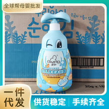 启初幼儿洗发沐浴露儿童宝宝温和润肤乳无泪配合洗护用品580ml