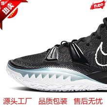 兄弟体育 air jordan 4 aj4黑红 24版 中帮复古篮