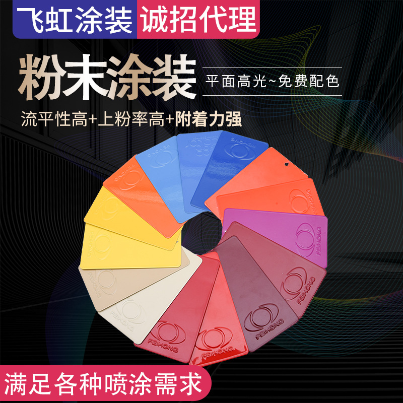 粉末涂装厂家供应铝模板粉末涂料平面高光粉末涂装-阿里巴巴