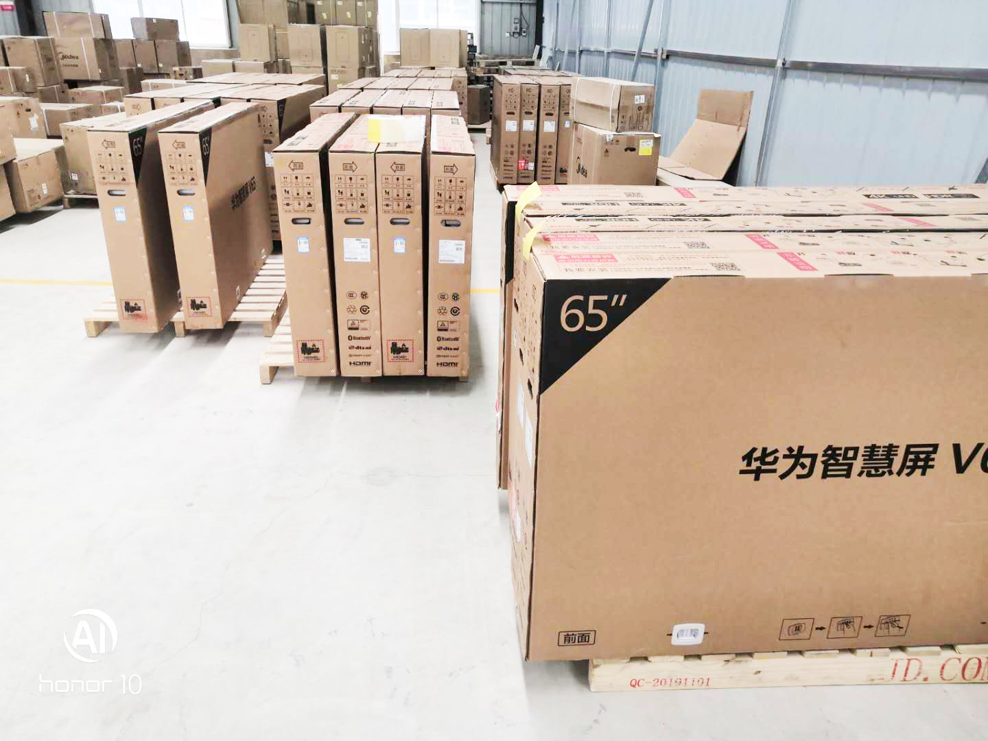 华为智慧屏s pro 65英寸 超薄4k 高清液晶电视机 家用适用 s55-75