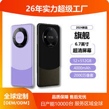 热销新款M60智能手机6.5英寸大屏全网通5G4G双卡通话游戏安卓手机