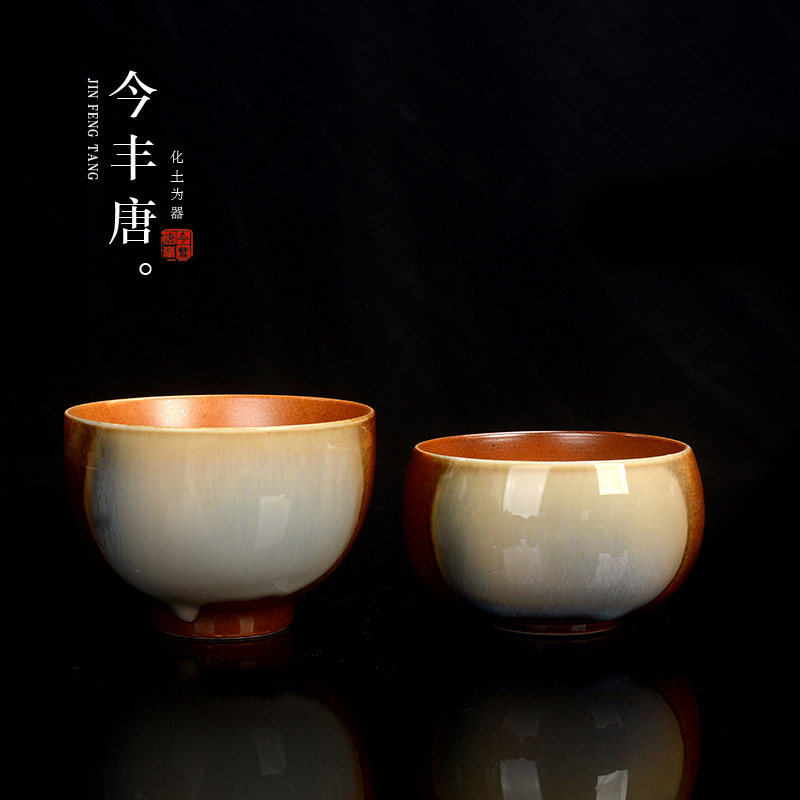 柴烧金盏主人杯闻香杯陶瓷复古功夫茶杯个人单杯茶盏品茗杯批发