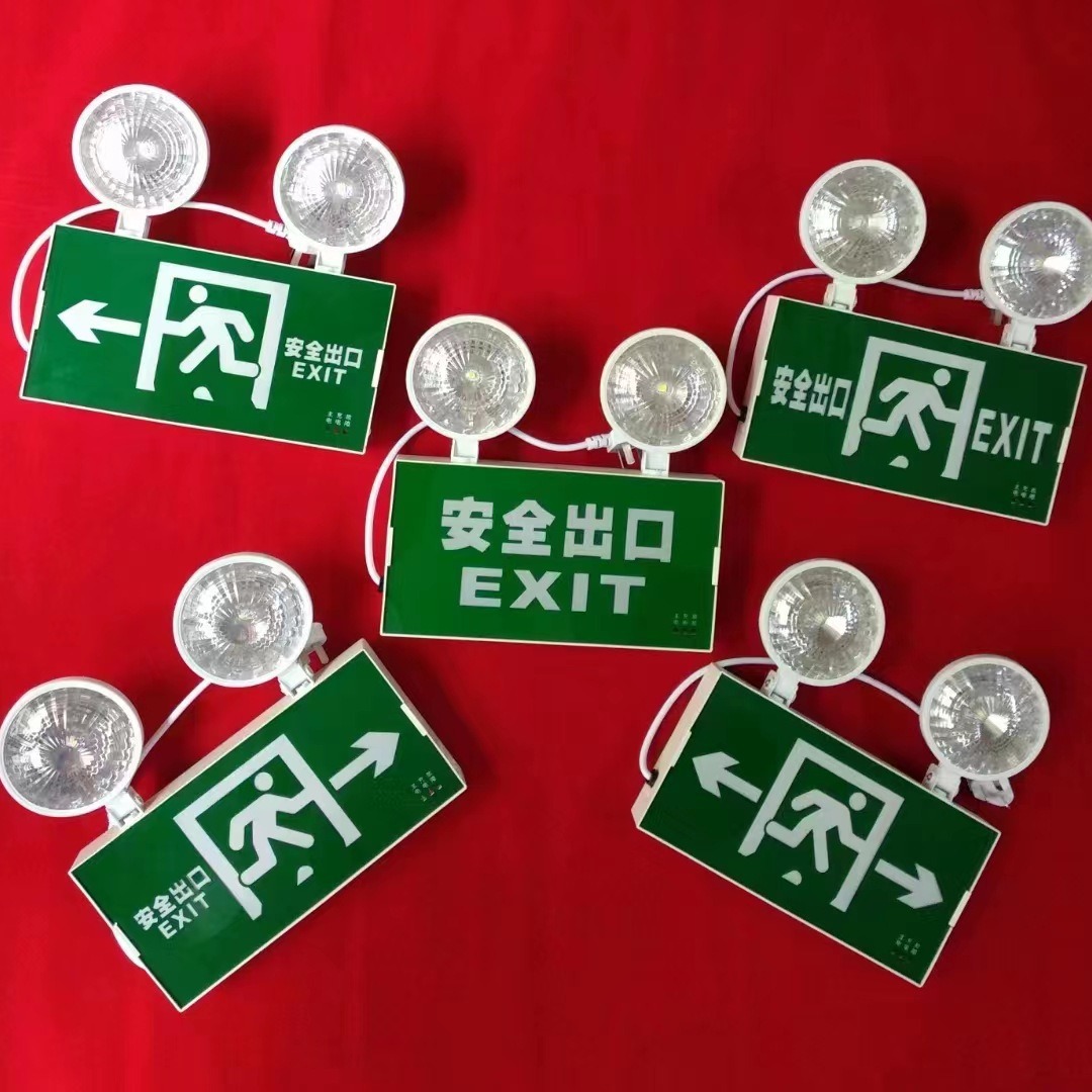 消防应急灯照明灯紧急疏散指示灯充电led商用安全出口双 头灯批发