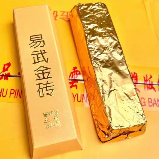 2022年易武金砖条150克 国饮茶厂-阿里巴巴