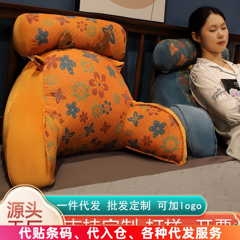 床头软包提花大靠背沙发靠垫枕头床上看书床靠护腰垫靠枕抱枕四季