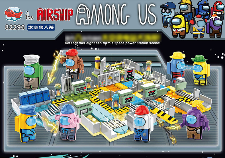 新品太空狼人杀82296新地图可变人仔皮肤供电站场景内鬼积木玩具