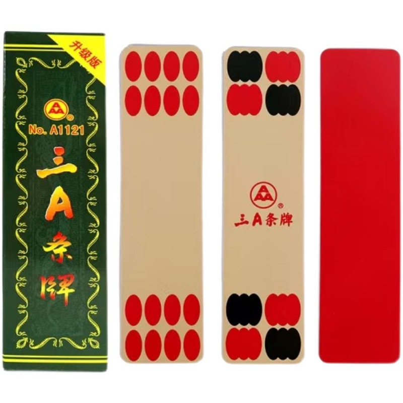 宾王三a条牌四川长牌草帽歌进忠加长宽叶子钢板牌84/105张川牌