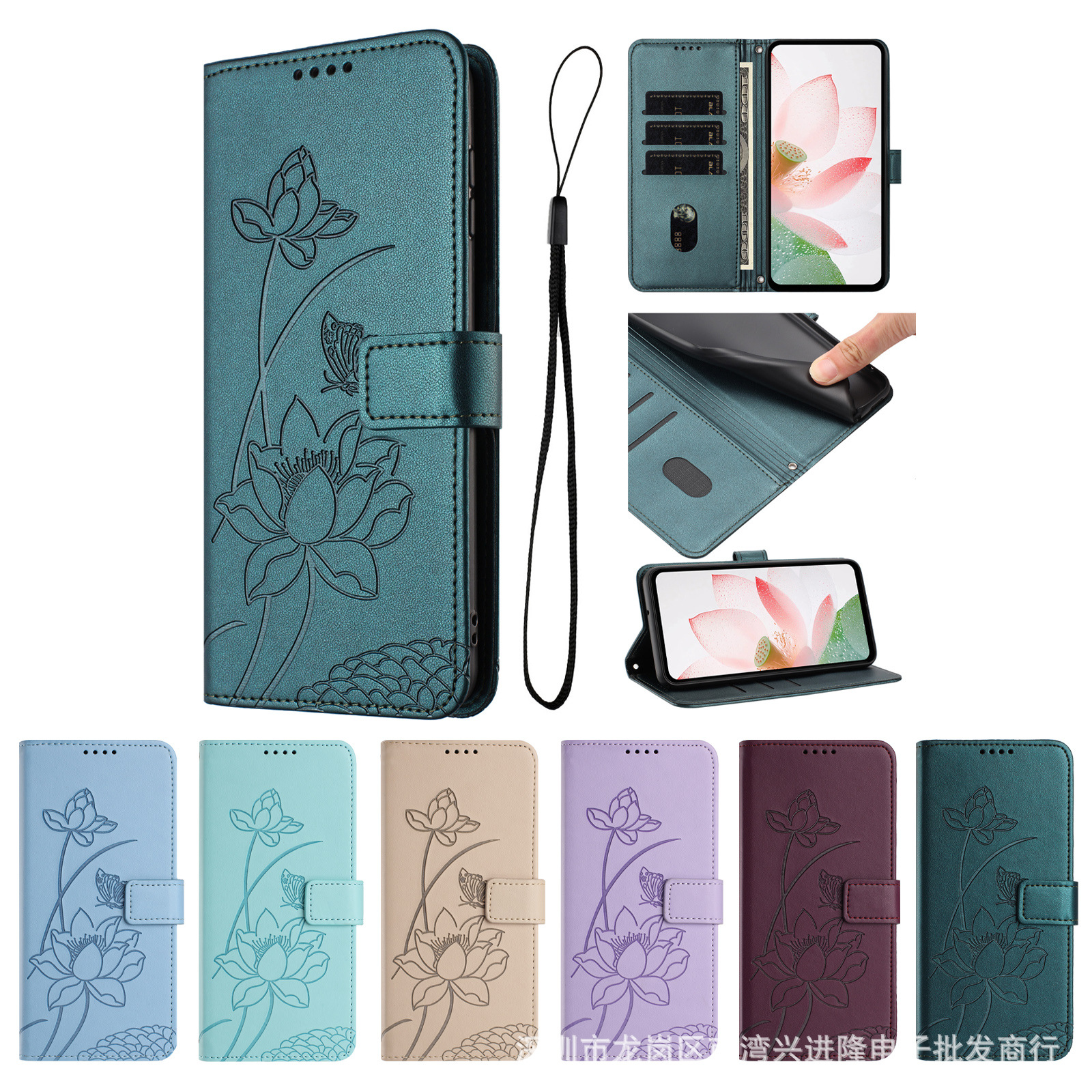 适用传音HOT 60皮套Sense 9纯色荷花压花纹插卡钱包保护套富士通