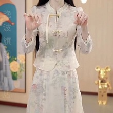 新中式国风两件套2024春夏新款修身显瘦遮肉时尚套装裙子女