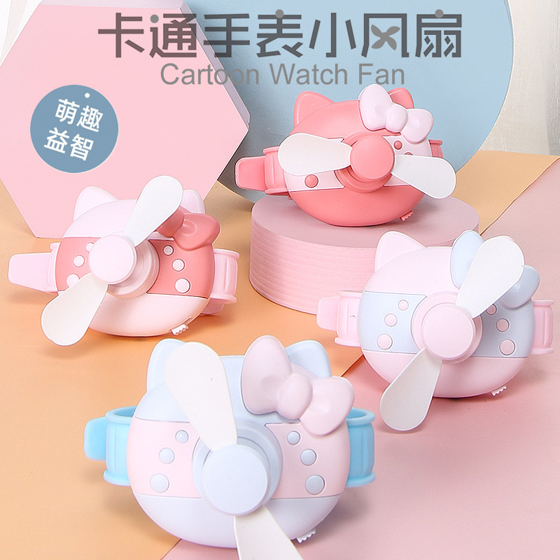 New Cartoon Hello Kitty Children's Watch Fan Portable Student Cute Creative USB Lazy Outdoor Wrist Fan