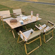 户外折叠桌便携野炊露营装备野营送收纳袋铝合金简易蛋卷桌椅套装