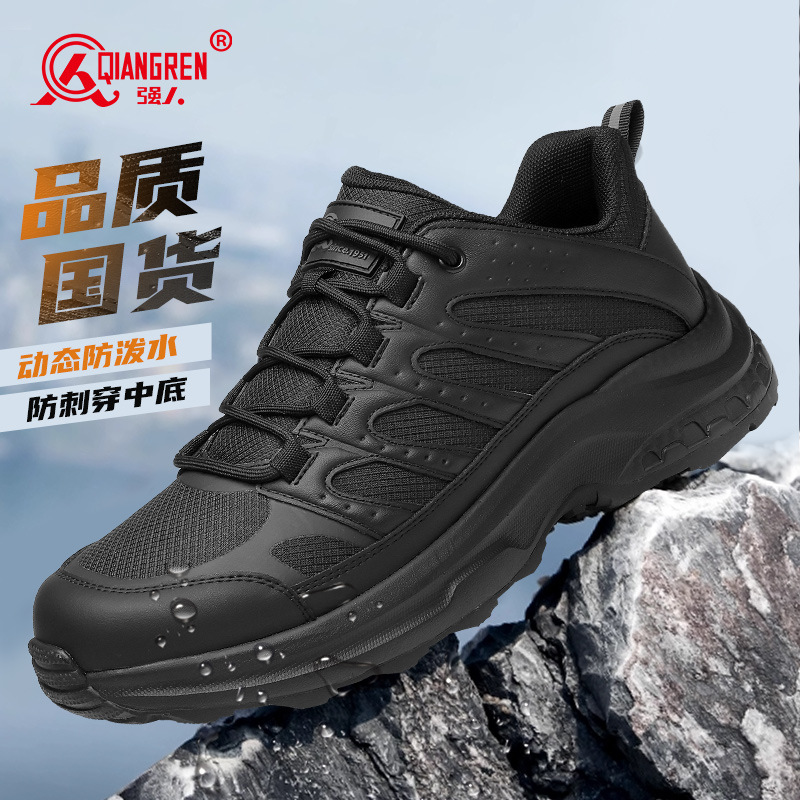 3515强人男鞋春季训练鞋黑色厚底户外登山鞋防刺穿战术鞋运动休闲